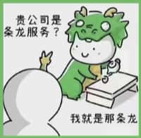 日喀则白朗县国尊烟酒商行